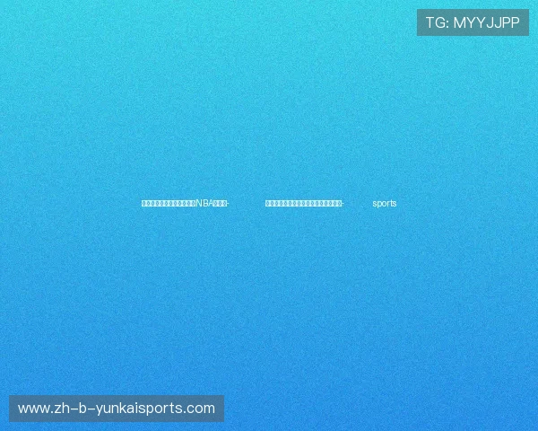 ✅体育直播🏆世界杯直播🏀NBA直播⚽- 加拿大过去十年间人口贩运呈上升趋势- sports